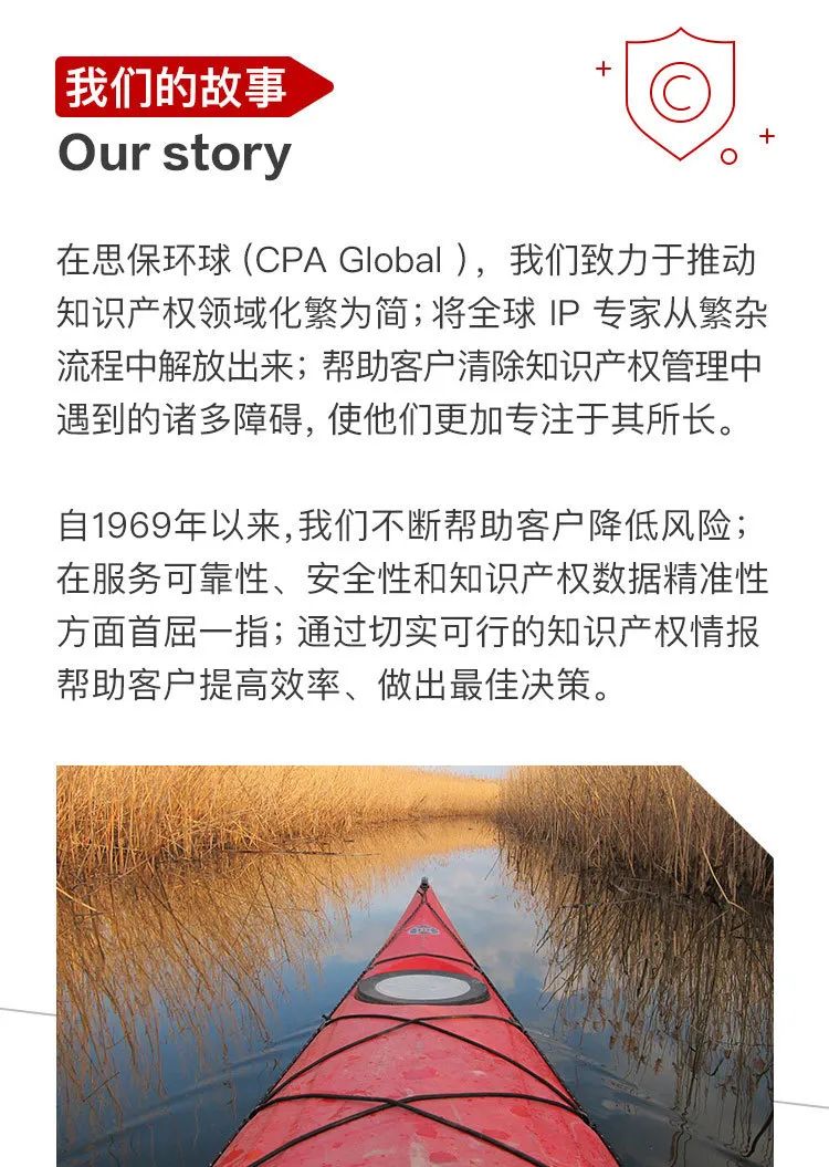 思保環球（CPA Global）服務號正式上線！