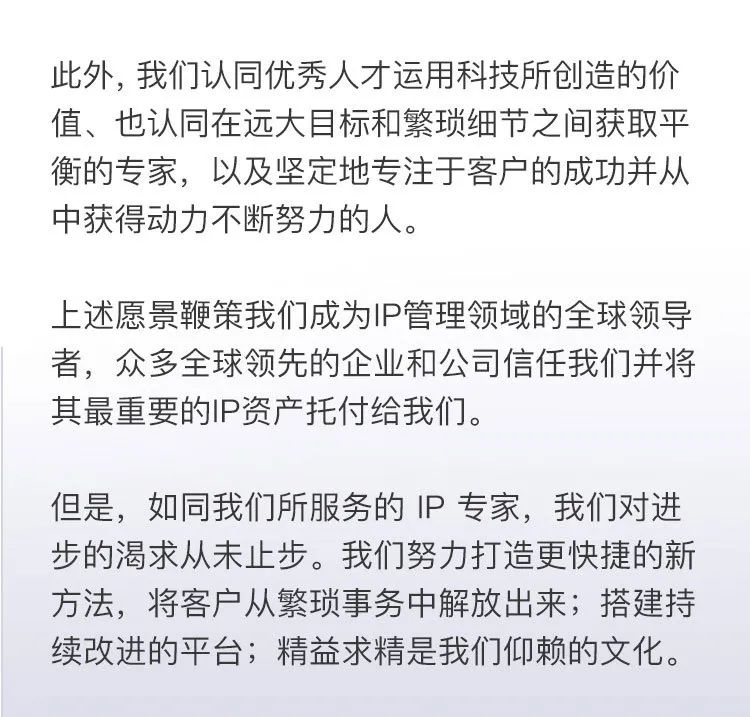 思保環球（CPA Global）服務號正式上線！