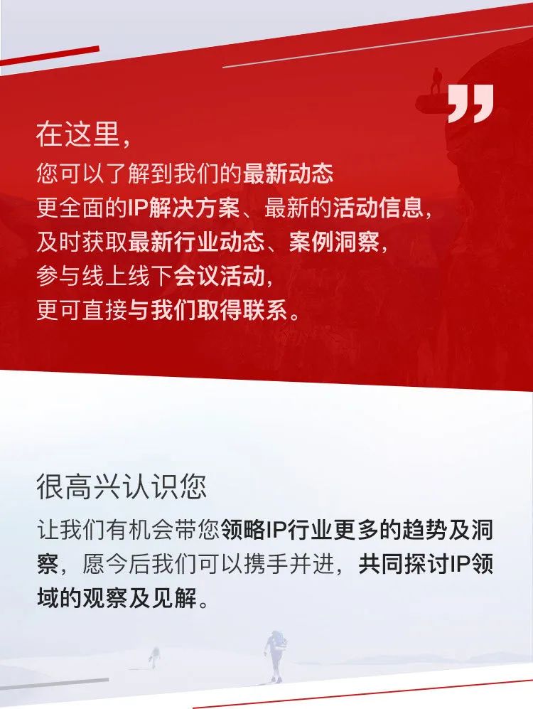 思保環球（CPA Global）服務號正式上線！