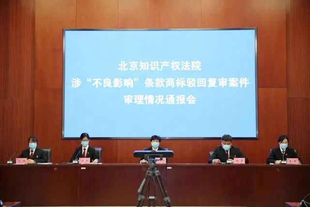 想把“鬼吹燈”注冊成商標？法官：不行，有不良影響！