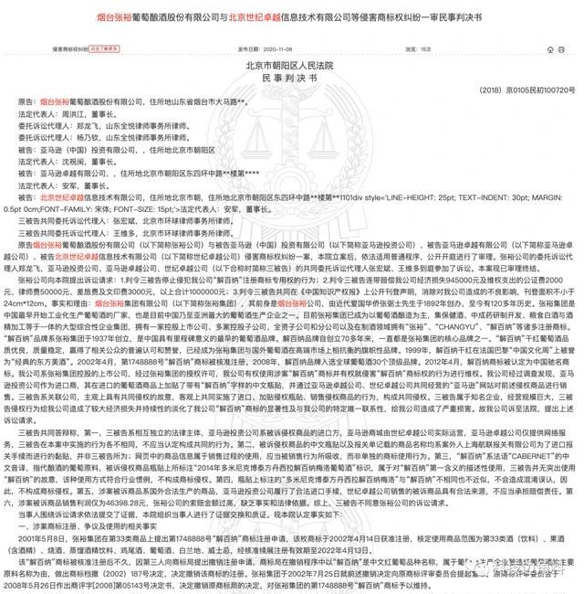 #晨報#專利戰“熄火”！長陽科技與日本東麗達成合作協議；滴滴關聯公司申請“滴滴外賣”商標