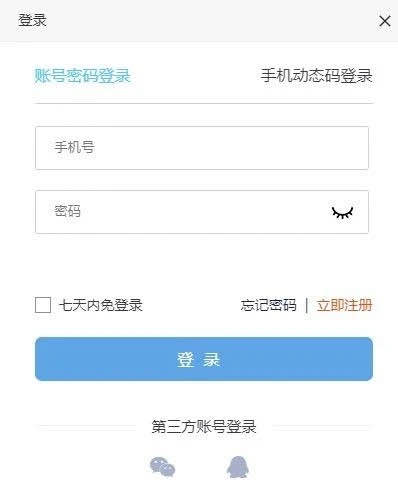 直播報名！緬甸新商標法解讀