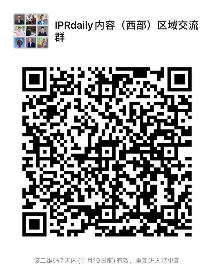IP Content：內容影響力觀察—西部區域（更新至20201130）