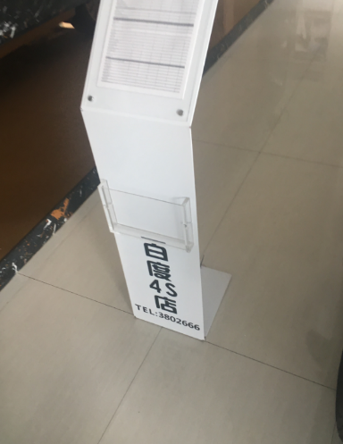 馳名商標權益遭侵犯！百度訴“福建百度”（附判決書）