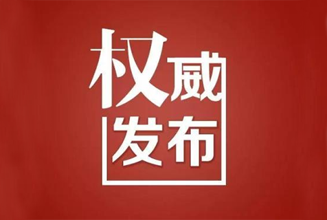 15國！《區域全面經濟伙伴關系協定》（RCEP）知識產權部分全文
