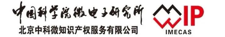 中科院微電子所的FinFET專利，為何能讓英特爾忌憚三分