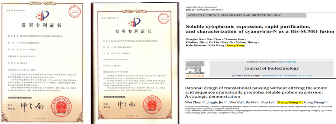【速看！】18個優秀項目來穗！國家自然科學基金優秀成果對接活動（廣州分會場）即將舉辦！