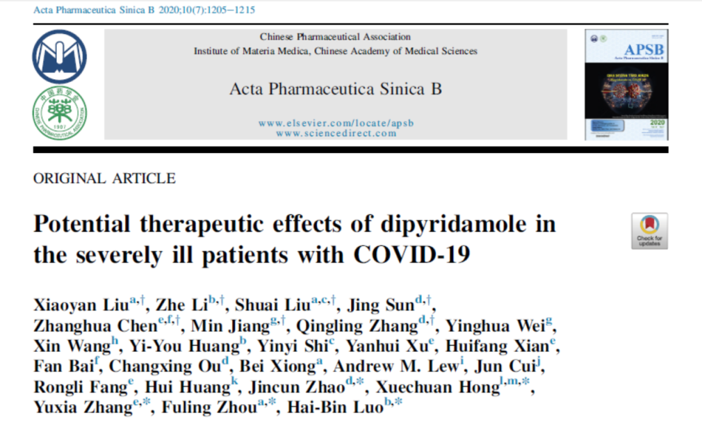 【速看！】18個優秀項目來穗！國家自然科學基金優秀成果對接活動（廣州分會場）即將舉辦！