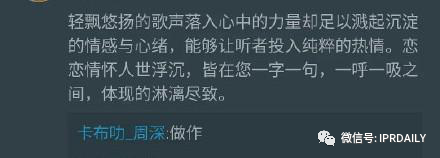 周深工作室申請“少管我”商標，網友稱其自帶音效！