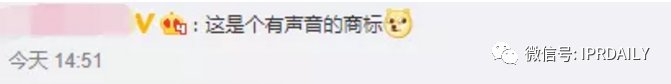 周深工作室申請“少管我”商標，網友稱其自帶音效！