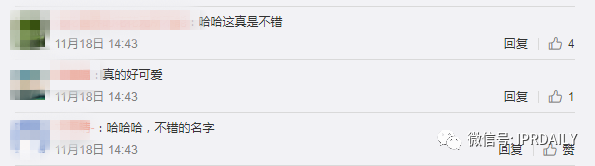 周深工作室申請“少管我”商標，網友稱其自帶音效！