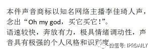 周深工作室申請“少管我”商標，網友稱其自帶音效！