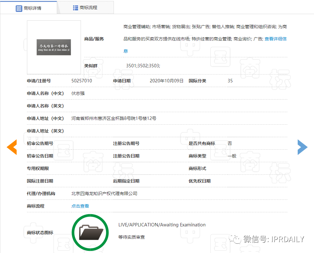 “冬天的第一頓火鍋”來了！麻辣燙、羽絨服、西北風紛紛湊熱鬧