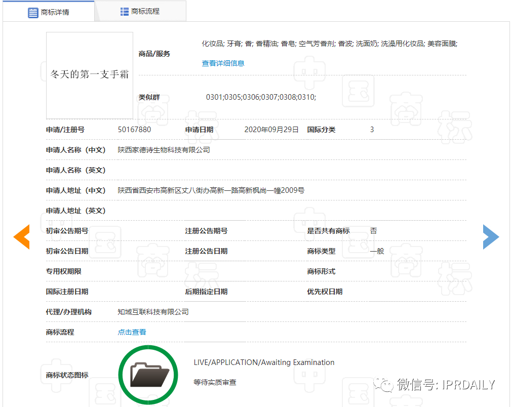 “冬天的第一頓火鍋”來了！麻辣燙、羽絨服、西北風紛紛湊熱鬧