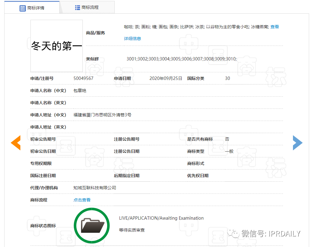 “冬天的第一頓火鍋”來了！麻辣燙、羽絨服、西北風紛紛湊熱鬧