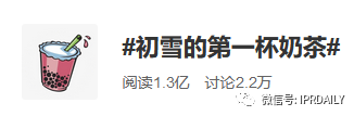 “冬天的第一頓火鍋”來了！麻辣燙、羽絨服、西北風紛紛湊熱鬧
