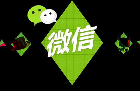微信發布2020知識產權保護報告！