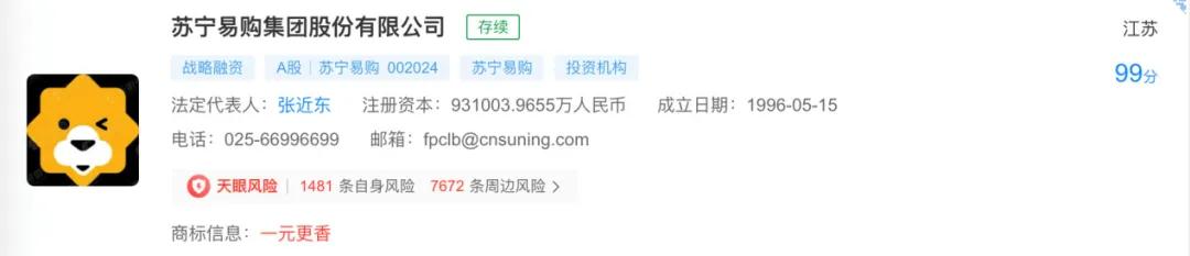 奇葩商標容易火？看上市公司怎么玩的！