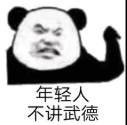 奇葩商標容易火？看上市公司怎么玩的！