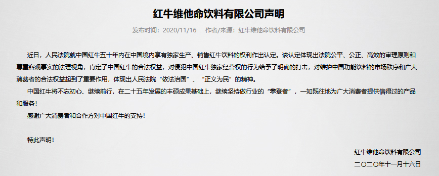 “紅?！鄙虡酥疇幵倨鸩?！真假“五十年”惹爭議？