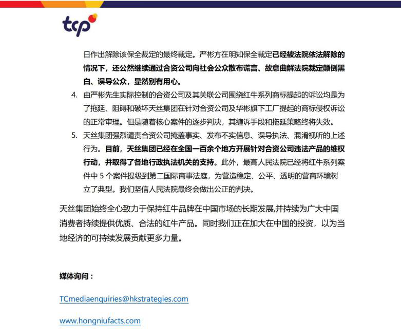 “紅?！鄙虡酥疇幵倨鸩?！真假“五十年”惹爭議？