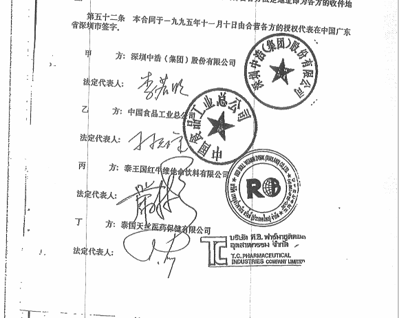 “紅?！鄙虡酥疇幵倨鸩?！真假“五十年”惹爭議？