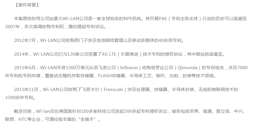 中國最高規格的知識產權“培訓班”，股市該作何表現？