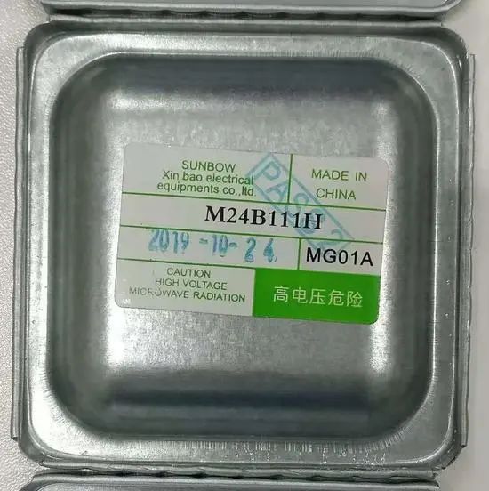 格蘭仕訴新寶股份商業秘密侵權案內幕：涉事前員工投案自首，被刑拘