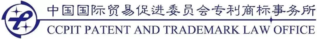技術問題在專利創造性評價中的作用