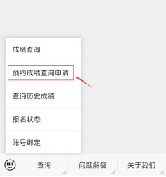 2020年專利代理師資格考試成績將于12月5日9點公布！