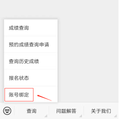 2020年專利代理師資格考試成績將于12月5日9點公布！