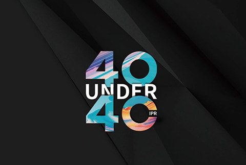 倒計時！“U40粵港澳大灣區高端知識產權人才創想會”即將開啟