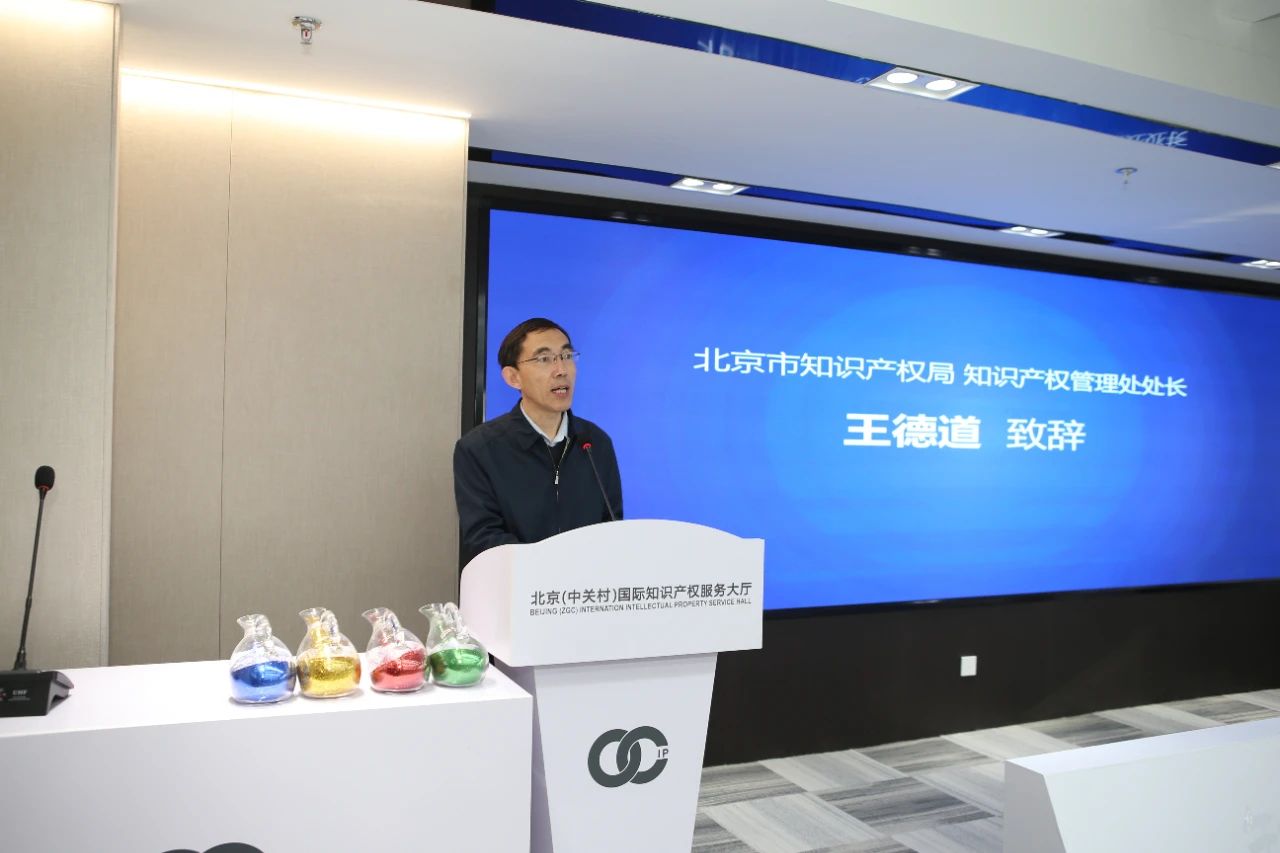 擴大“知產”質押融資 助力企業創新發展