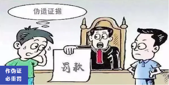 8起商標行政訴訟第三人提供虛假證據，北京知產法院：罰?。?！