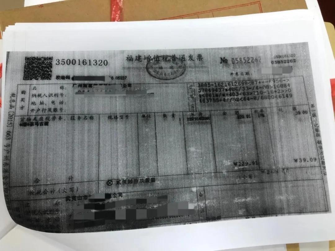 8起商標行政訴訟第三人提供虛假證據，北京知產法院：罰?。?！