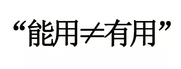 細數那些牛批的大牌專利成分