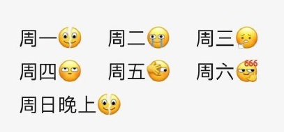 今天不想上班！“不想上班”商標、公司早已注冊