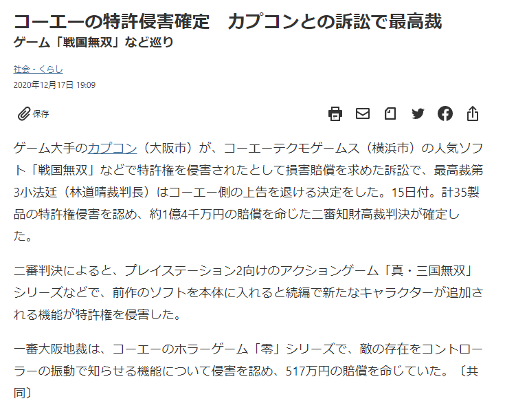 #晨報#美國企業對特定集成電路及其下游產品提起337調查申請；騰訊申請打工鵝商標