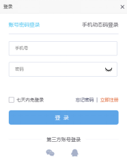 直播報名丨后疫情時代企業如何做好既有品牌風險排查及規避