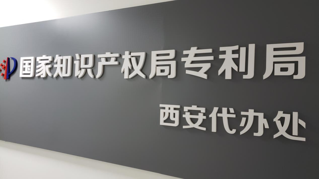 商標便利化改革助力陜西地方經濟發展，地理標志產品扶貧助農：小果實顯大神威