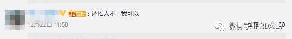 螺螄粉聞臭師年入百萬！“聞臭師”已被申請商標