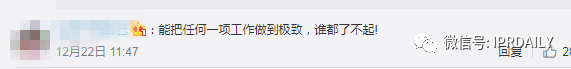 螺螄粉聞臭師年入百萬！“聞臭師”已被申請商標