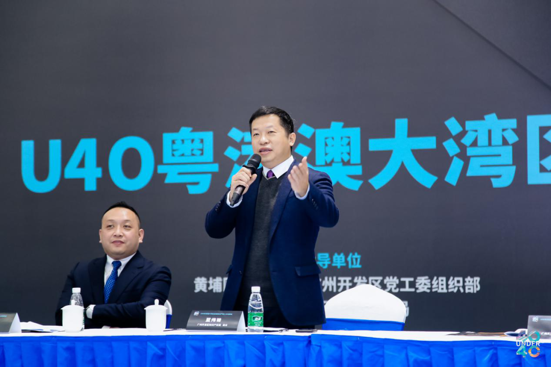 聚焦人才 共謀發展，U40粵港澳大灣區高端知識產權人才創想會在中新廣州知識城成功舉辦