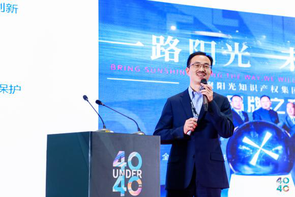 聚焦人才 共謀發展，U40粵港澳大灣區高端知識產權人才創想會在中新廣州知識城成功舉辦