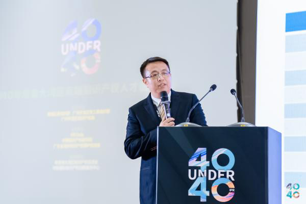 聚焦人才 共謀發展，U40粵港澳大灣區高端知識產權人才創想會在中新廣州知識城成功舉辦