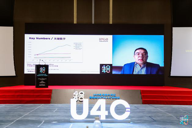 聚焦人才 共謀發展，U40粵港澳大灣區高端知識產權人才創想會在中新廣州知識城成功舉辦