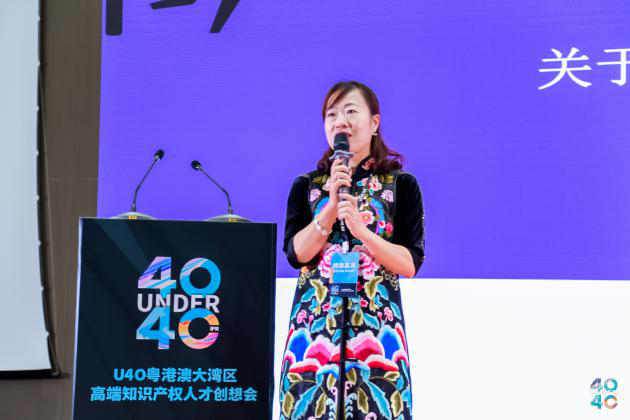 聚焦人才 共謀發展，U40粵港澳大灣區高端知識產權人才創想會在中新廣州知識城成功舉辦