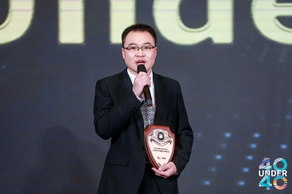 風華正茂！2020年中國“40位40歲以下企業知識產權精英”榜單揭曉