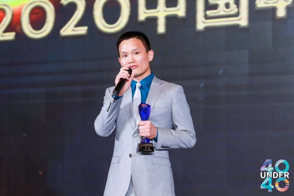 風華正茂！2020年中國“40位40歲以下企業知識產權精英”榜單揭曉