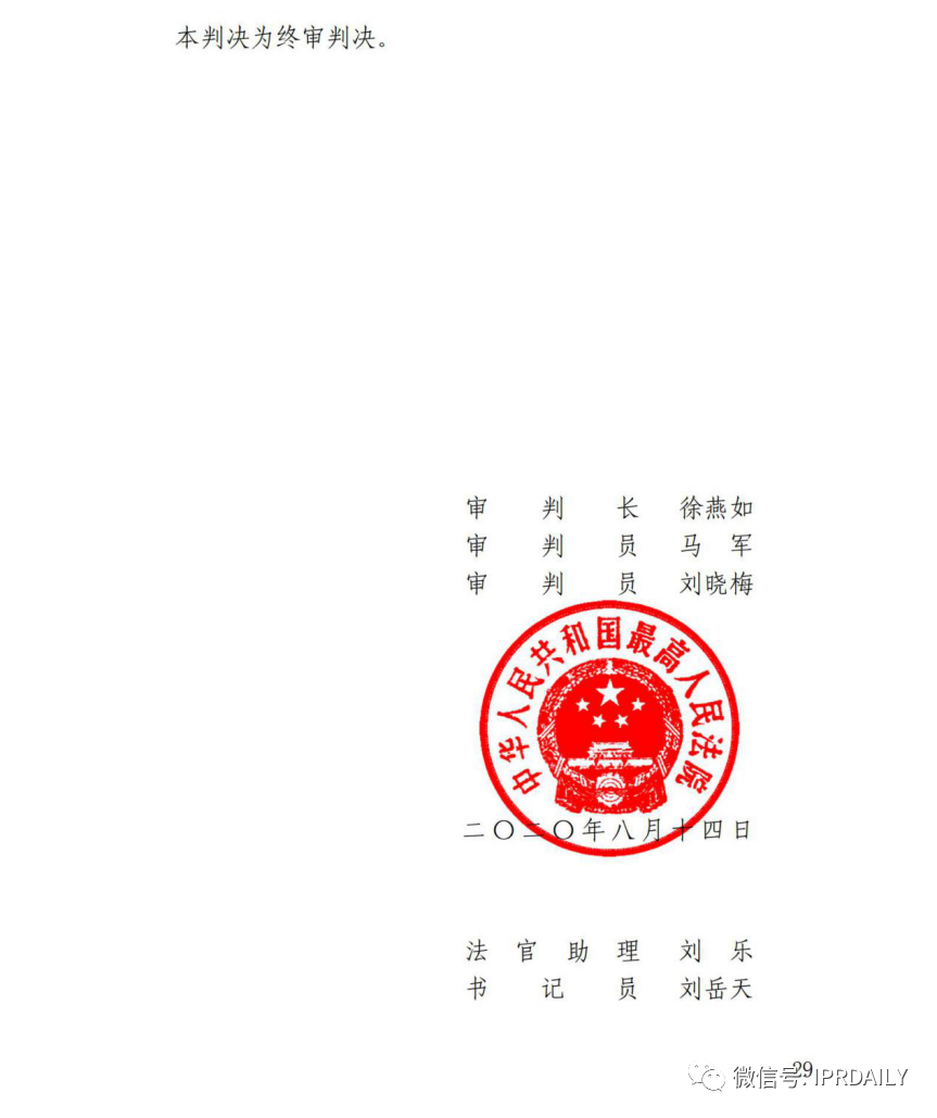 美的再次勝訴！華帝洗碗機又雙叒叕被判專利侵權